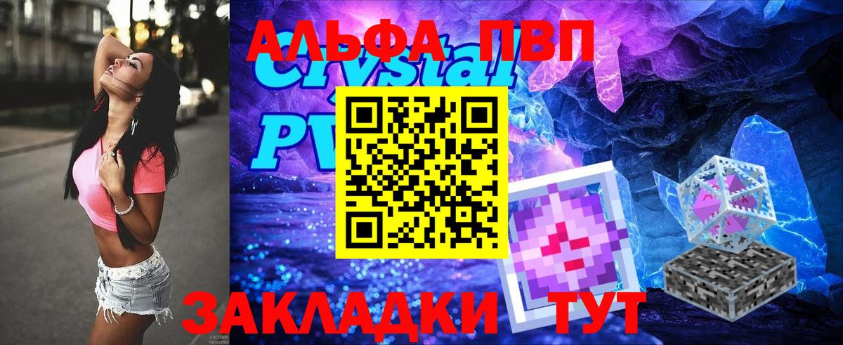 A PVP СК Чайковский