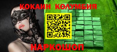 первитин Бузулук