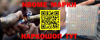 первитин Бузулук