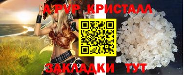 первитин Бузулук