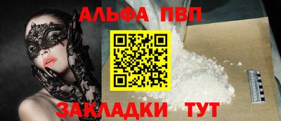 первитин Бузулук