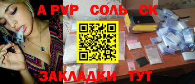 первитин Бузулук