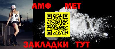 первитин Бузулук