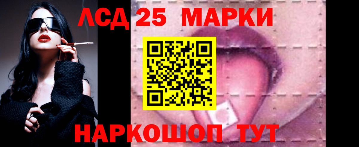 Чайковский  LSD-25 экстази ecstasy  Вход с VPN  ОМГ ОМГ   Лсд 25 экстази кислота 
