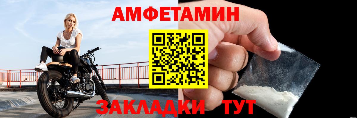 МЕТАМФЕТАМИН Methamphetamine  Вход с VPN  МЕТАМФЕТАМИН Methamphetamine  Чайковский 